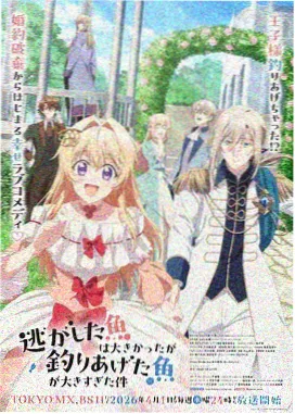 羞羞动漫 奇幻新作